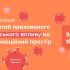 Головні новини Києва | Kyiv.News Постер презентації дослідження Texty про масштаб прихованого російського впливу на інформаційний простір Чехії, 9 червня 2026 року в Києві