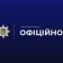 Головні новини Києва | Kyiv.News Залізнична станція у Броварах, де 8 серпня двох 13-річних дівчат госпіталізували після удару струмом на потязі