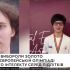 Головні новини Києва | Kyiv.News Золотий медаліст Європейської олімпіади зі штучного інтелекту Ростислав Ябченко під час етеру телеканалу Київ24